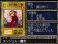 Angelwitch-FMR-JP-VG.png