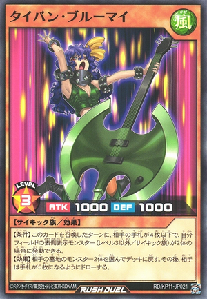 Axe Shredder - Yugipedia