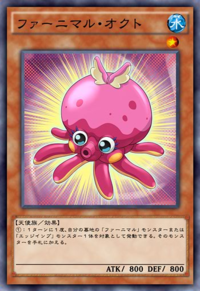 FluffalOctopus-JP-Anime-AV.png