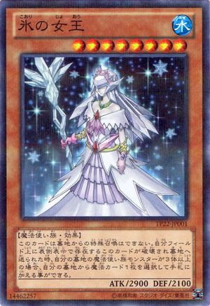 300px-IceQueen-TP22-JP-NPR.png