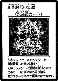 MaskofRestrict-JP-Manga-DM.png