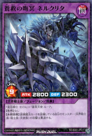 Nelkrita the Skysavior Hadal - Yugipedia