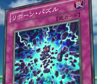 PuzzleReborn-JP-Anime-ZX.png
