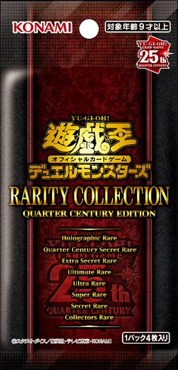 Rarity Collection Quarter Century Edition - Yugipedia
