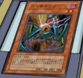8ClawsScorpion-JP-Anime-GX.png
