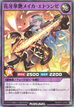 ABYSS FLOWER モノクロ少女の憂鬱 GILDIA DIVERSE DIRECT | Griffith Flaw