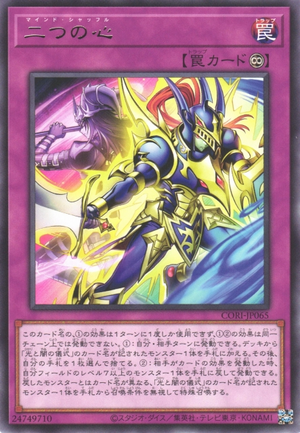 Mind Shuffle - Yugipedia