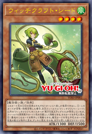 witchcraft yugioh cards Yugioh Serene Psychic Witch AP03-EN004 Super Rare NM