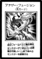 AlternateFusion-JP-Manga-GX.png