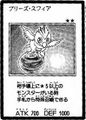 BreezeSphere-JP-Manga-GX.jpg