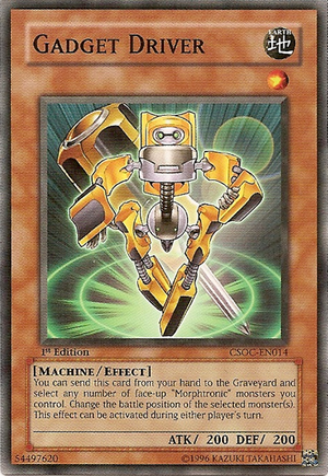 Gadget Driver - Yugipedia - Yu-Gi-Oh! wiki