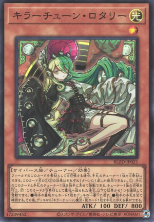 Kewl Tune Rotary - Yugipedia