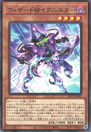 Wizard @Ignister - Yugipedia