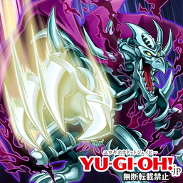 Zera (Rush Duel) - Yugipedia