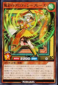 Zephyr | 日)Foil西風の魔道士アレクシー Alexi, MagePCY No ⁄ 2026年
