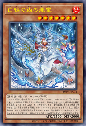 Sinful Spoils of the White Crow Forest - Yugipedia