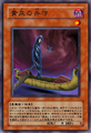 AbyssBoatWatchman-JP-Anime-5D.png
