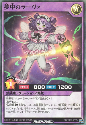 Delirium Larva - Yugipedia