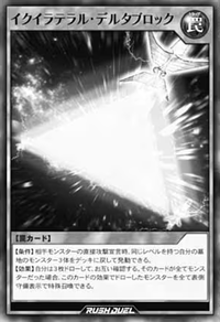 EquilateralDeltaBlock-JP-Manga-GR.png