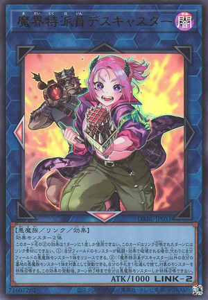 Card Errata:Muckraker From the Underworld - Yugipedia