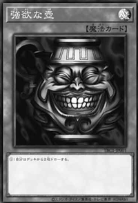 Pot of Greed (OS) - Yugipedia