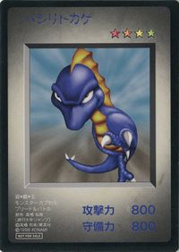 Runner Lizard (collector's card).jpg