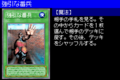 TheForcefulSentry-SDD-JP-VG.png