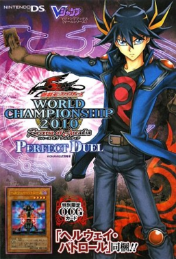 Yu-Gi-Oh 5D's World Championship 2011: Over the Nexus (Nintendo DS) No Cards