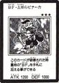 BlackwingPinakitheWaxingMoon-JP-Manga-5D.jpg