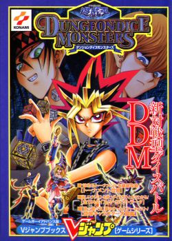 Yu-Gi-Oh! Dungeon Dice Monsters Game Guide 1