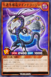 Daimanaraja the Deca Dragon - Yugipedia