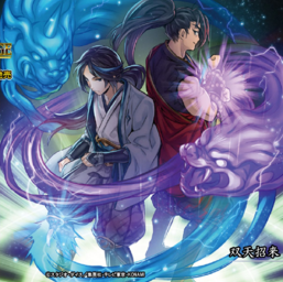 "Yuhi" and "Kokoku" in the artwork of "Dual Avatar Invitation"