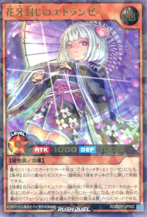 Etraynze the Shadow Flower Restricter - Yugipedia