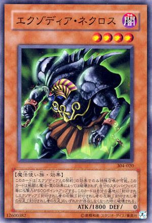 300px-ExodiaNecross-304-JP-NR.jpg
