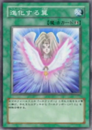 TranscendentWings-JP-Anime-GX-AA.png