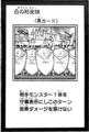 WhiteLine-JP-Manga-AV.png
