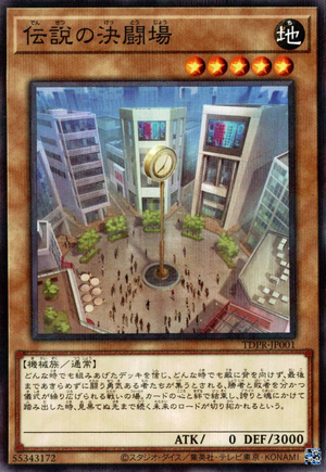 Legendary Dueling Field - Yugipedia