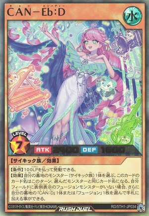 CAN - Eb:D - Yugipedia