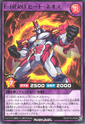 Elemental HERO Heat Neos - Yugipedia