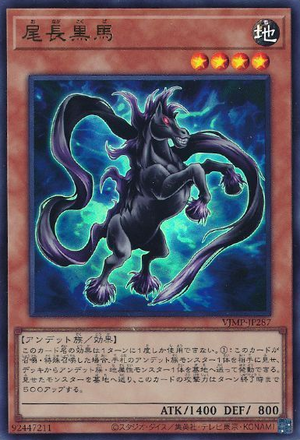 Long-Tailed Black Horse - Yugipedia