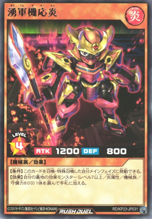 Oh'en the Molten Martial Machine - Yugipedia