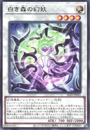 Poplar of the White Forest - Yugipedia