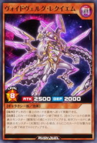 Voidvelg Requiem (anime) - Yugipedia