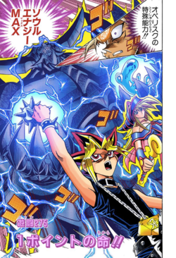 yugioh card trivia Yu-Gi-Oh Card Trivia: Which Came Out First?