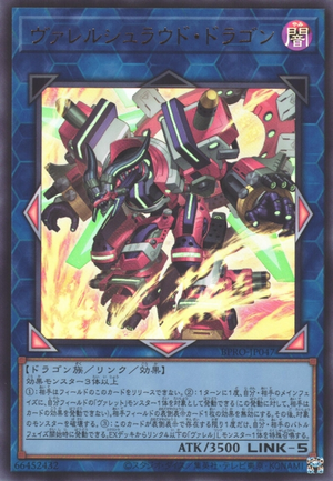 Borrelshroud Dragon - Yugipedia