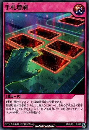 yugioh card restoration YU-GI-OH! - Miracle Restoring (YGLD-ENC40) - Yugi's Legendary Decks - 1st Edition   #yugioh #timewizard #1stedition