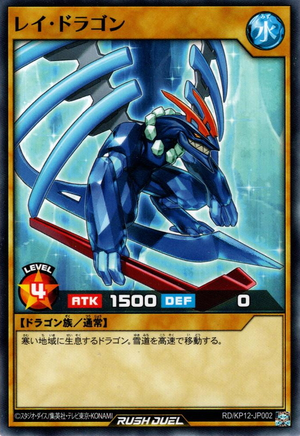 Chill Dragon - Yugipedia
