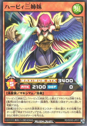 Harpie Lady Sisters (Rush Duel) - Yugipedia