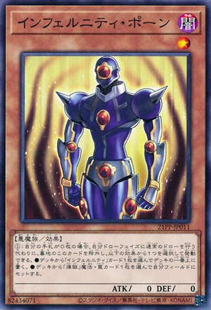 Infernity Pawn Yugipedia Yu Gi Oh Wiki