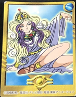 Mystery card aphrodite toei.png
